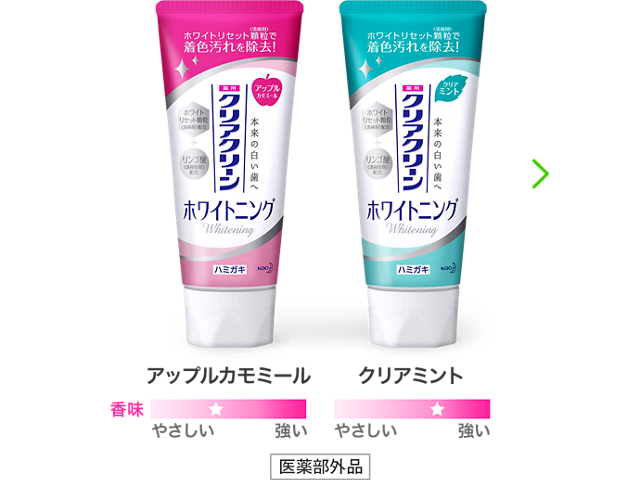 clearclean_whitening